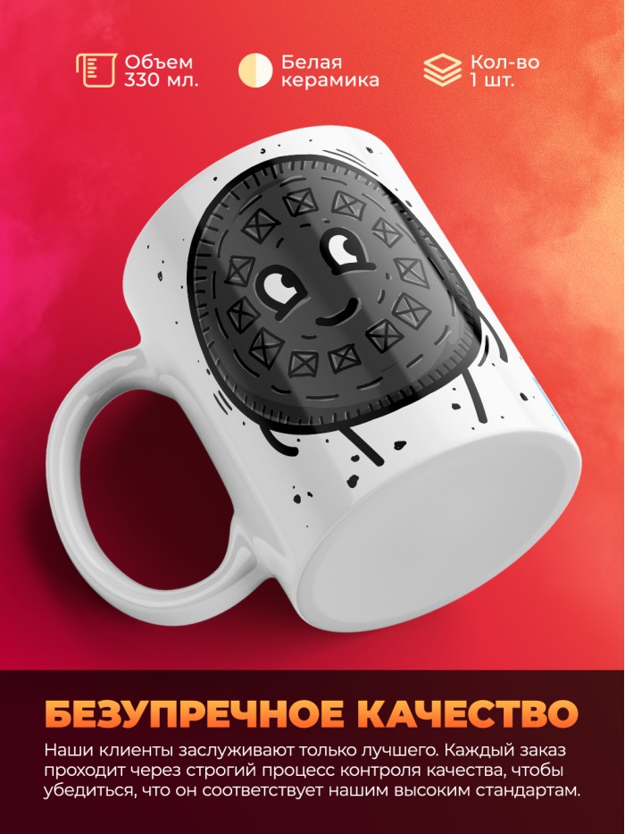 Кружка на 14 февраля она лучшая половинка меня  Саки