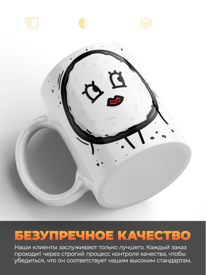 Парные кружки лучшая половинка  Саки