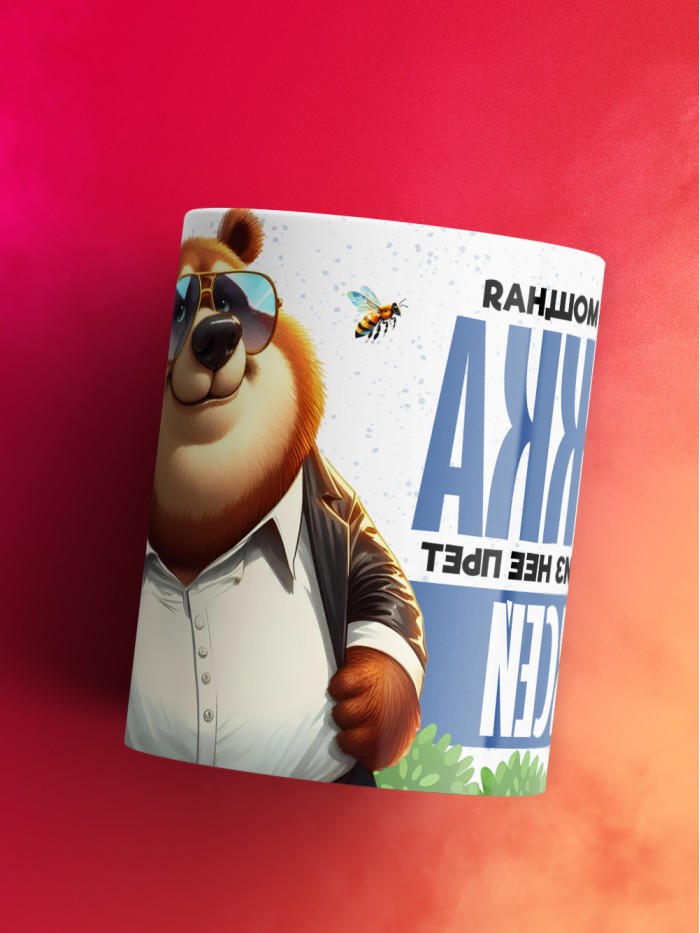 Самая мощная кружка с именем Алексей  Саки