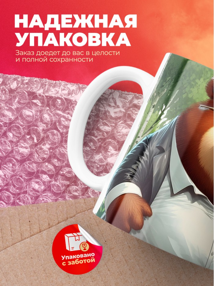 Самая мощная кружка с именем Алексей  Саки