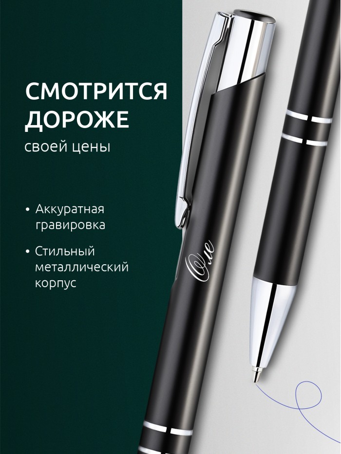 Ручка с гравировкой именная Оле  Саки