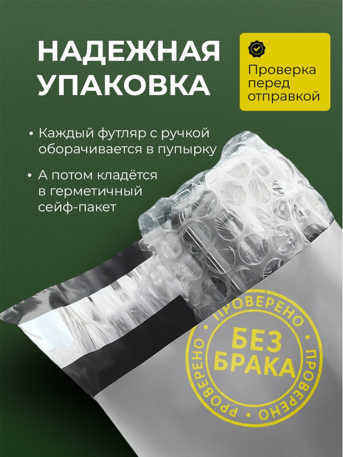 Ручка с гравировкой Доблестный Лейтенант