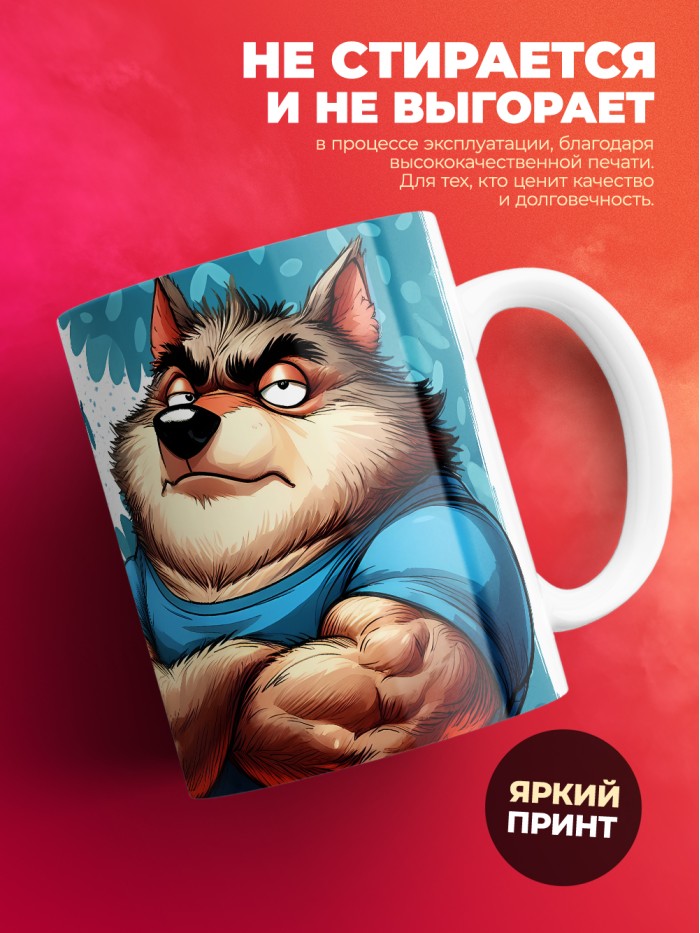 Кружка именная Африкан  Саки