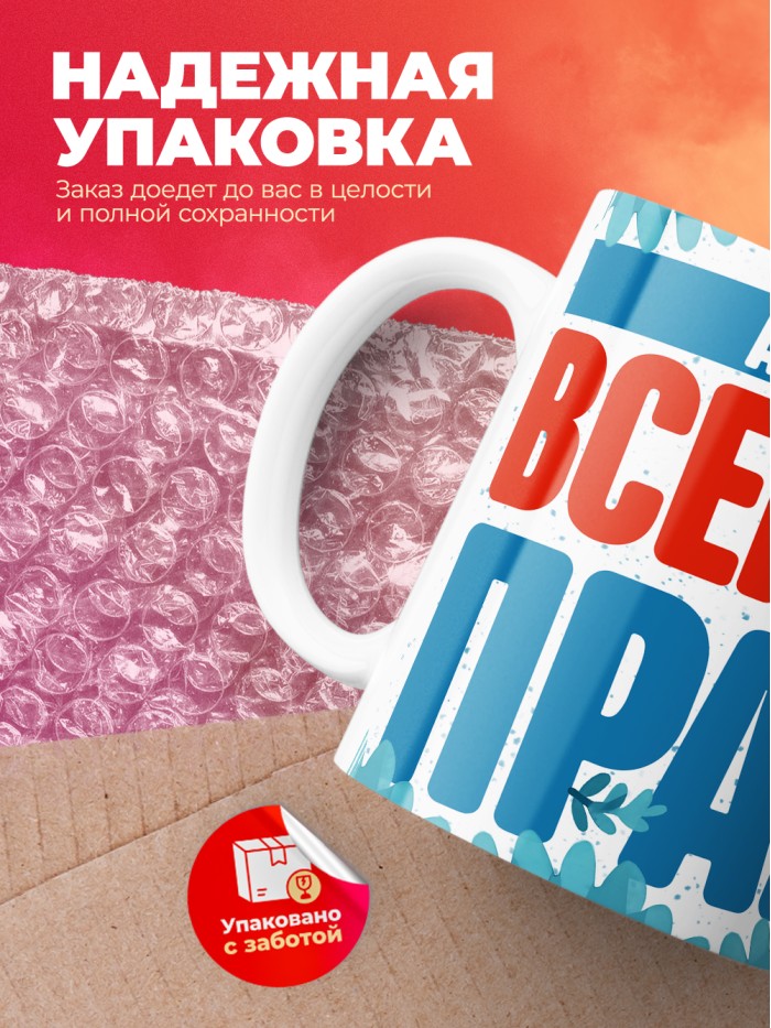 Кружка именная Ашот  Саки