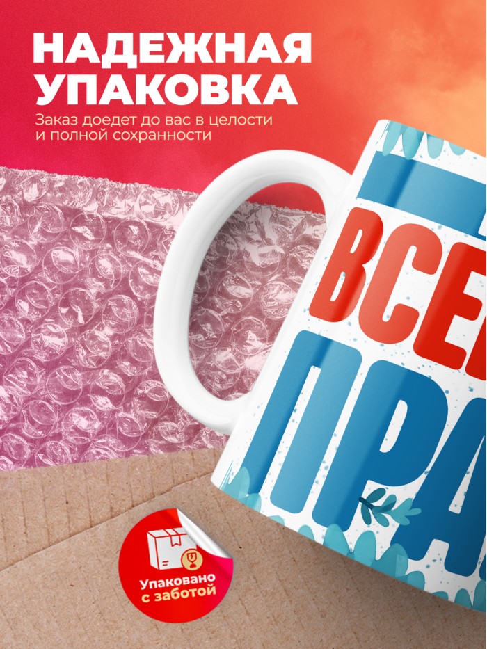 Кружка именная Гоар  Саки