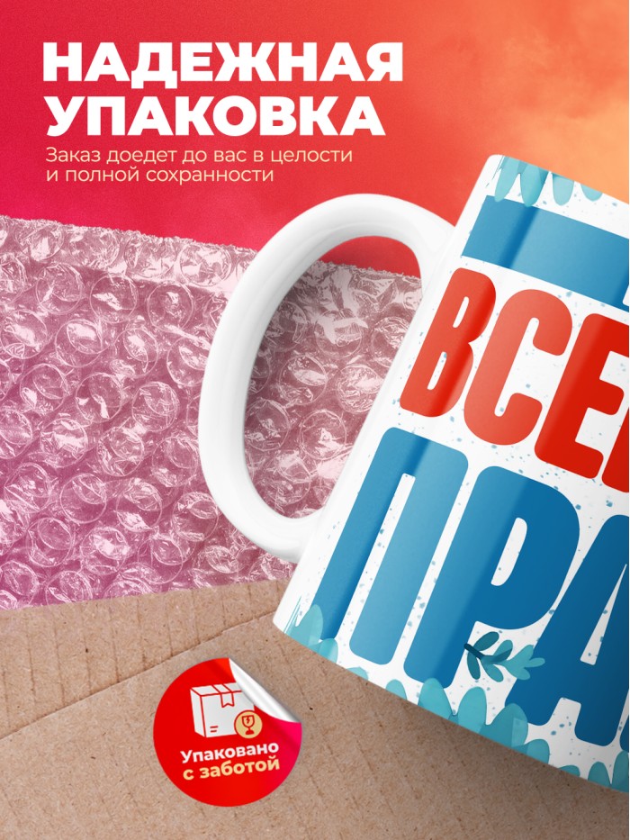 Кружка именная Гуго  Саки