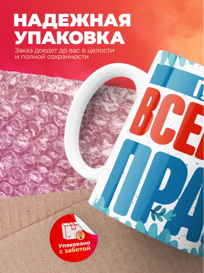 Кружка именная Густав  Саки