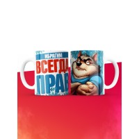 Кружка именная Ибрагим
