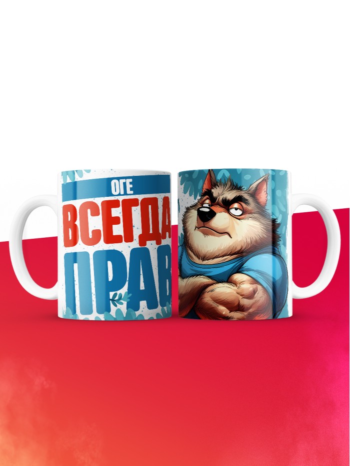 Кружка именная Оге  Саки