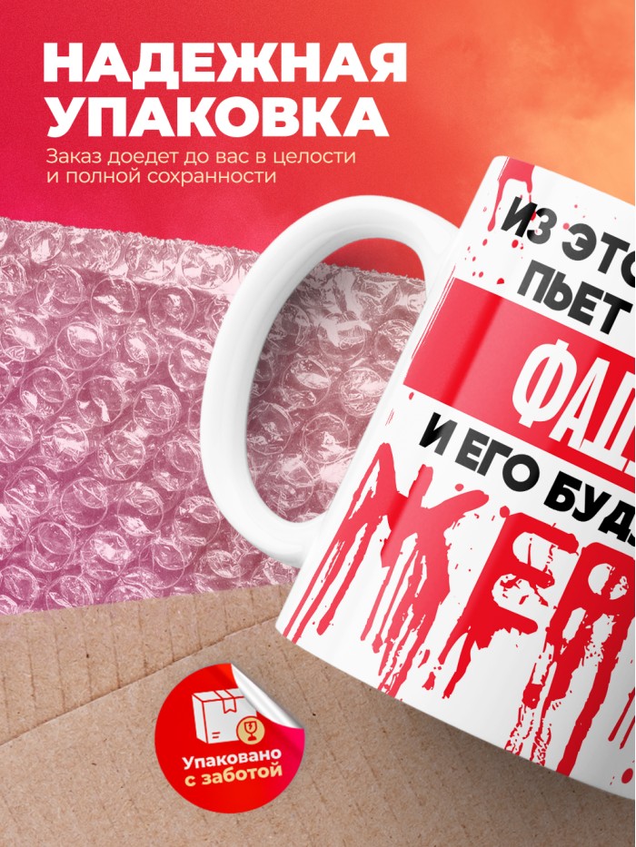 Из этой кружки пьет только Фаддей и его будущие жертвы  Саки
