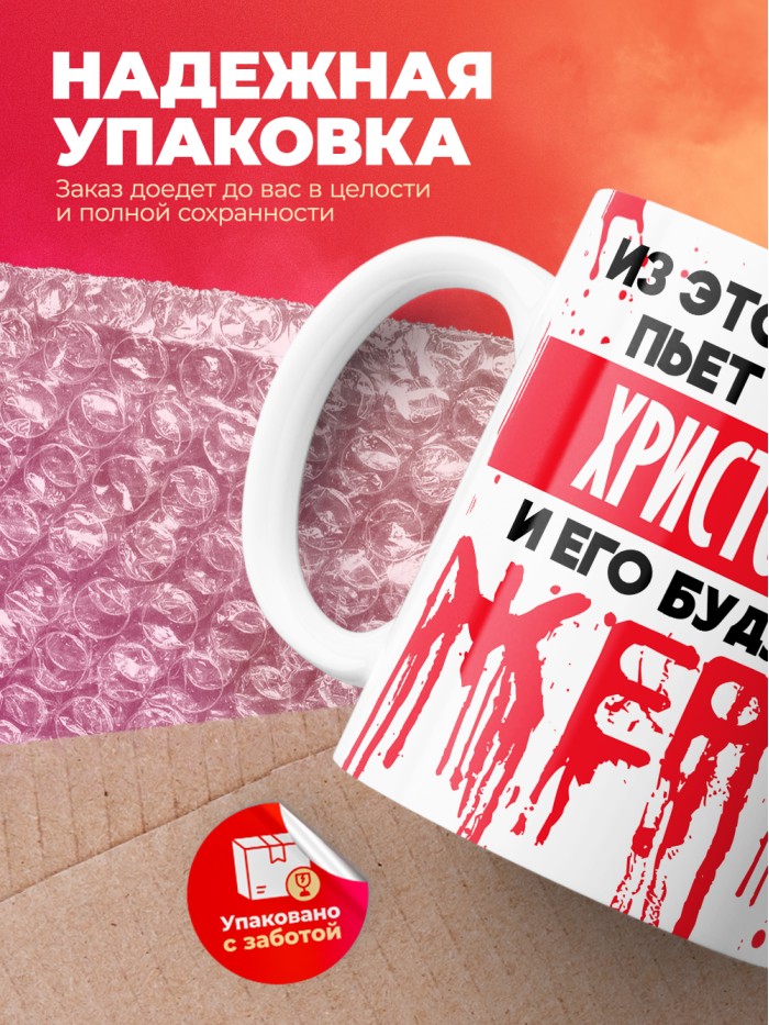 Из этой кружки пьет только Христофор и его будущие жертвы  Саки