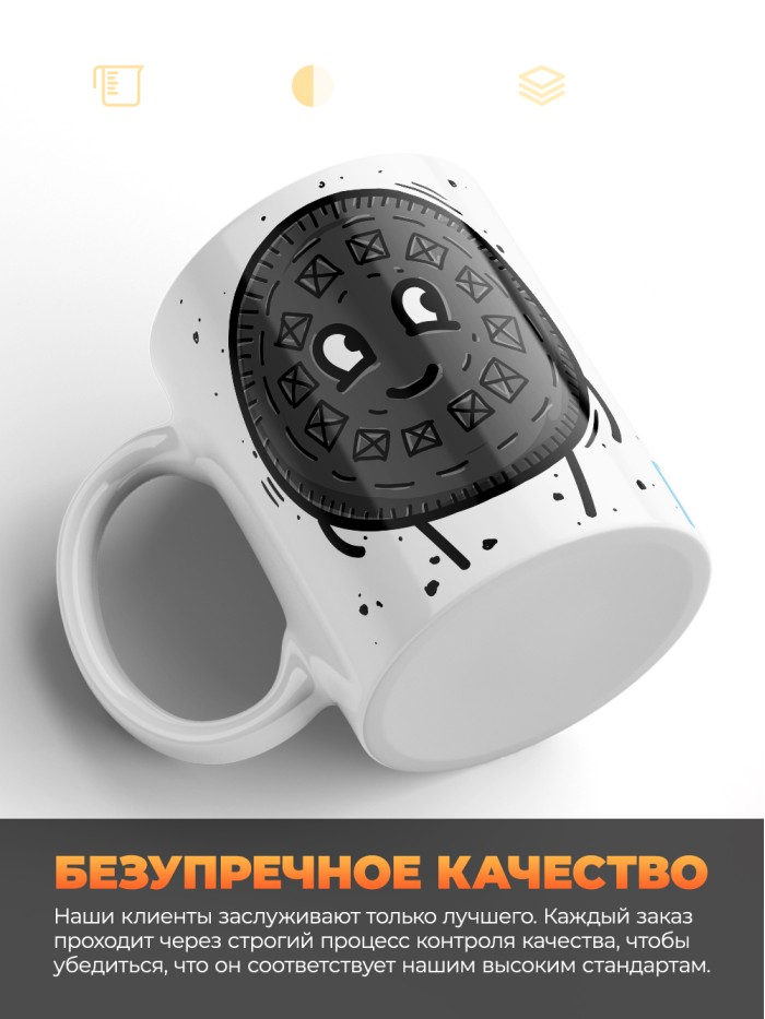 Парные кружки лучшая половинка  Саки