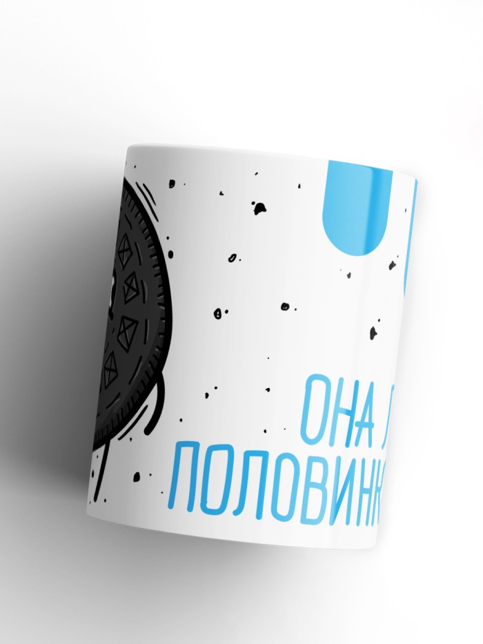 Парные кружки лучшая половинка  Саки